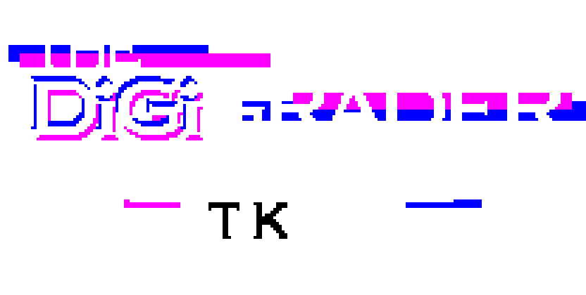 The Digigrader