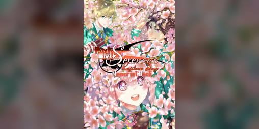 Cover image for Kujikawa Days Memorial Book