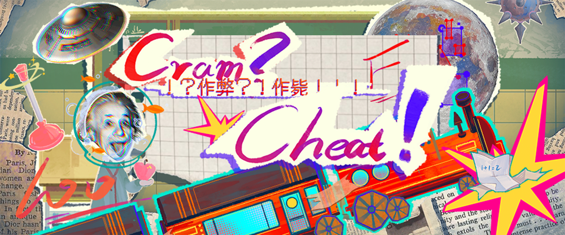 Cram & Cheat
