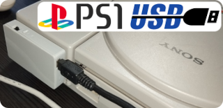 PS1 USB development cartridge