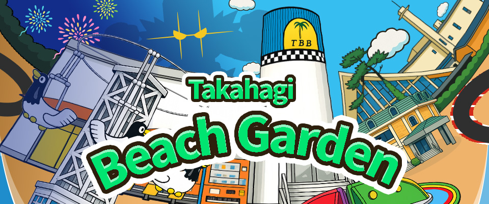 Takahagi Beach Garden