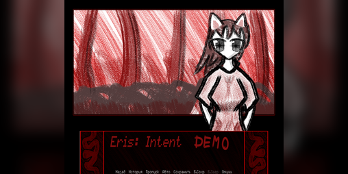 Cover image for Eris: Intent