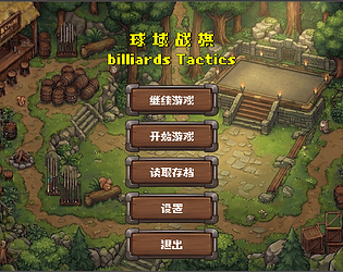 Billiards Tactics のカバー画像