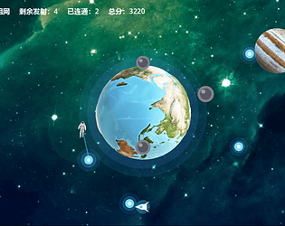 space net1.0 [Free] [Android]
