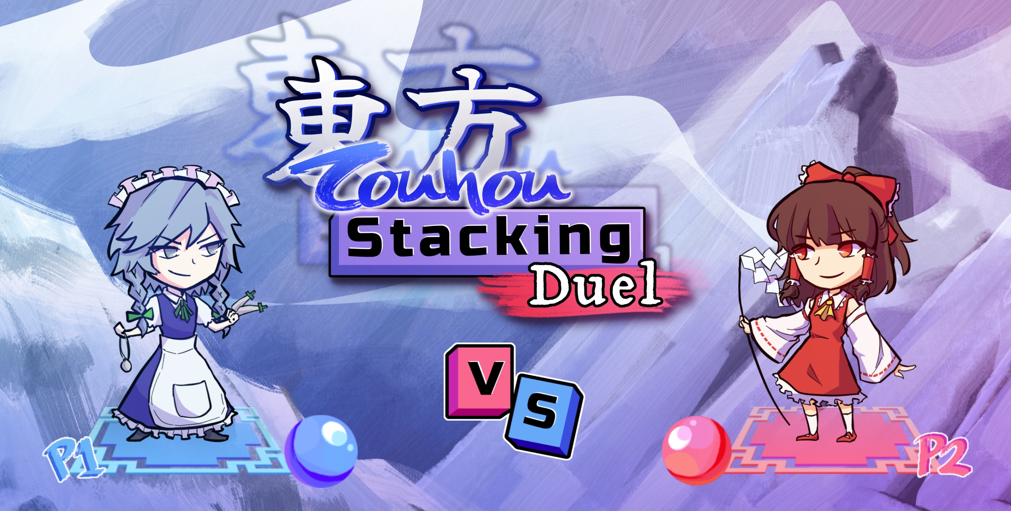 Touhou Stacking Duel