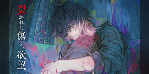 Cover image for Shinkoumi Matrix Text-RPG