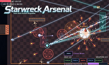 Starwreck Arsenal cover