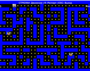 LumpoV Maze [Free] [Platformer]