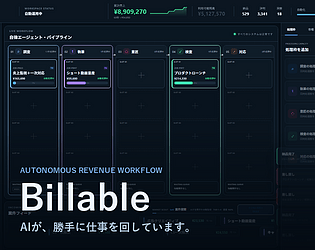 Billable [Free] [Simulation]