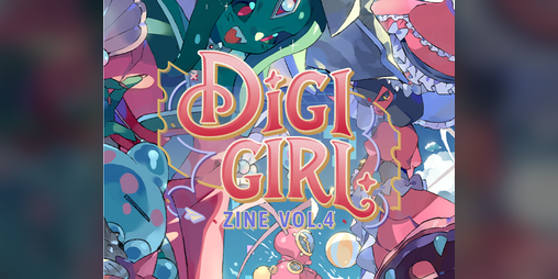 Cover image for Digigirl Zine Vol.4
