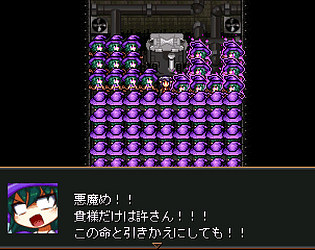 ブラサンらへん　ネクロ天誅任務 [Free] [Fighting] [Windows]