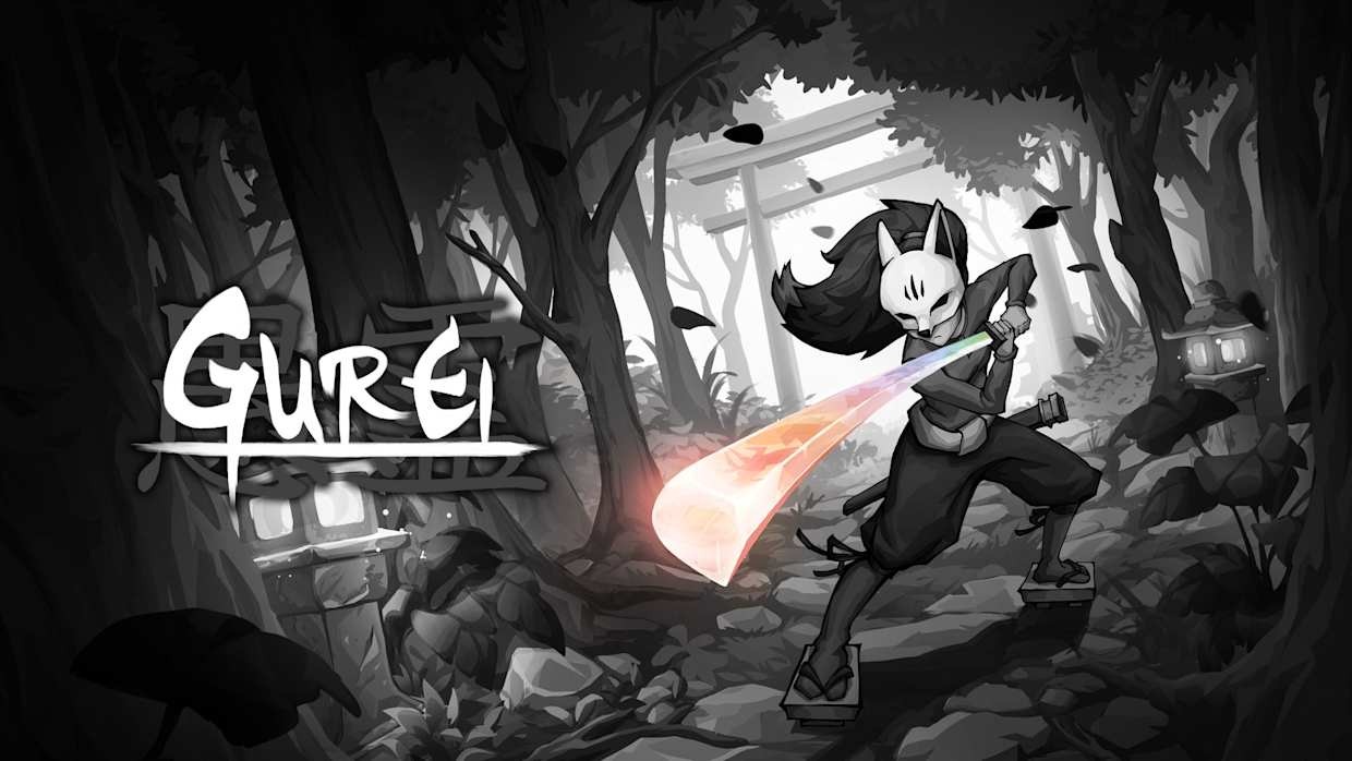 Gurei