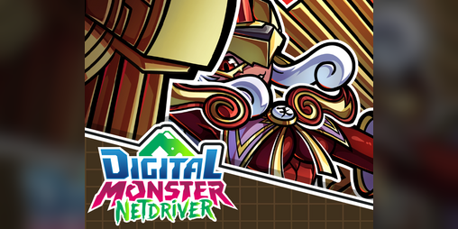 Cover image for Digital Monster: Net Driver