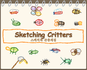 Sketching Critters cover