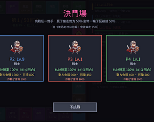 Brave Monopoly game screenshot