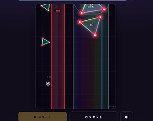 ラインサンドゲーム game screenshot