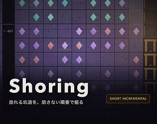 Shoring