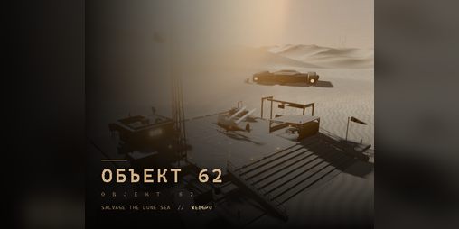 Cover image for OBJEKT-62
