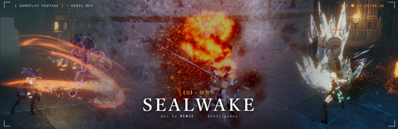 SEALWAKE (仮)