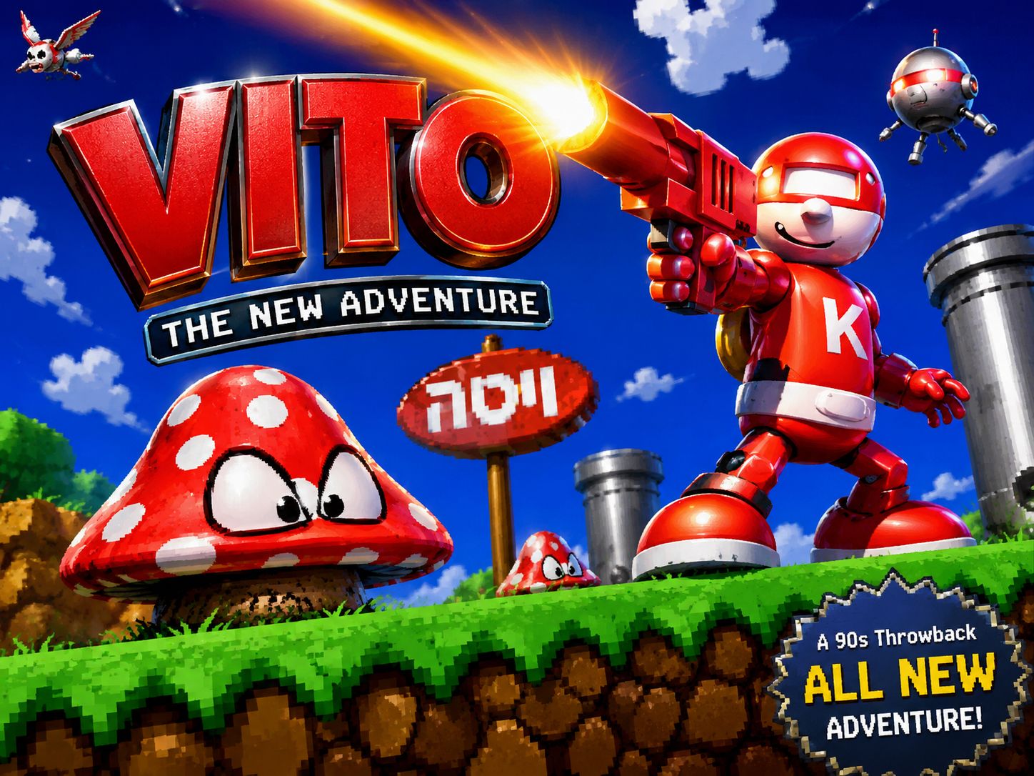 VITO: The New Adventure (1996)