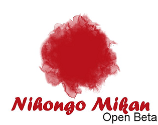 Nihongo Mikan