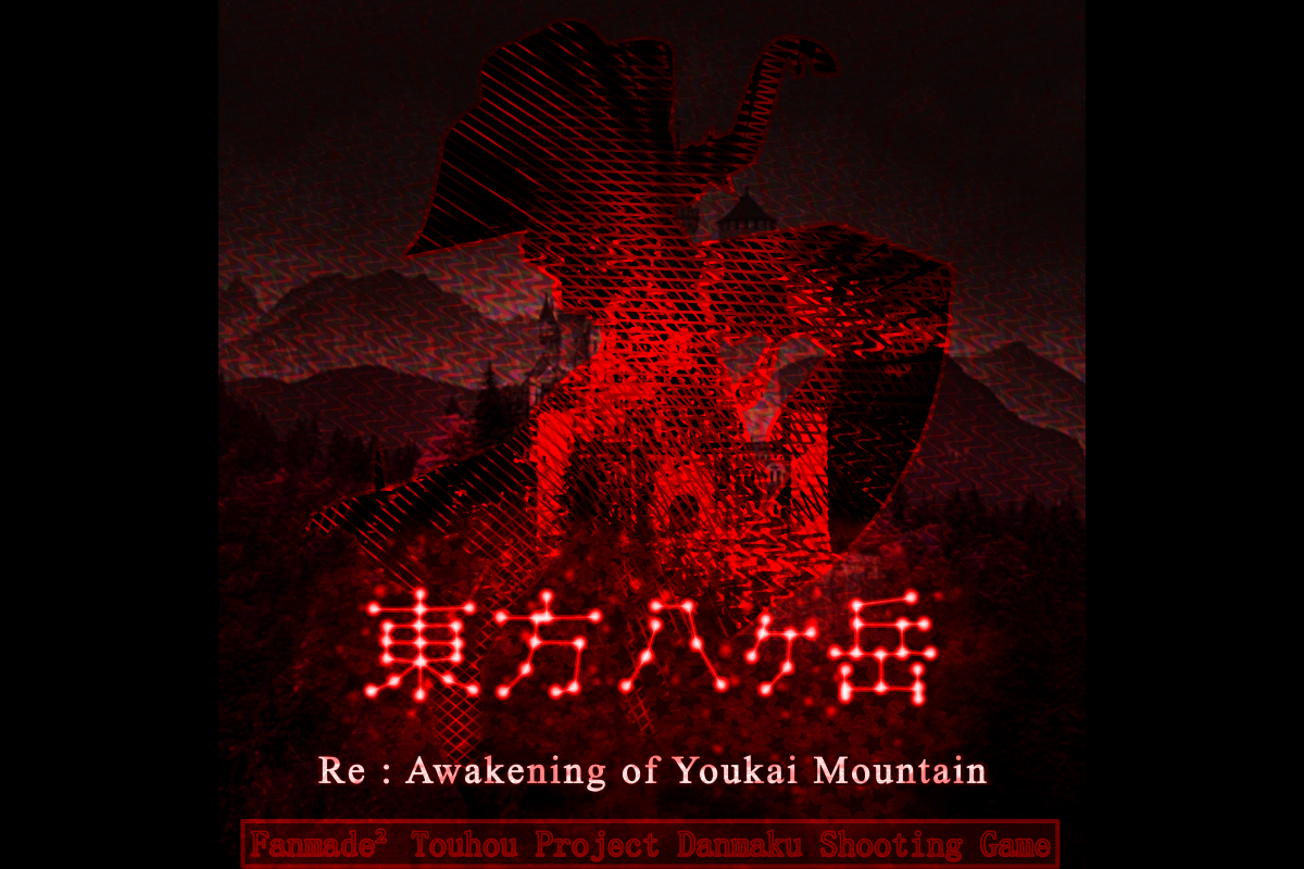 Cover image for Touhou Yatsugatake ~ Re : Awakening of Youkai Mountain