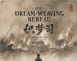 The Dream-Weaving Bureau (织梦司) game screenshot