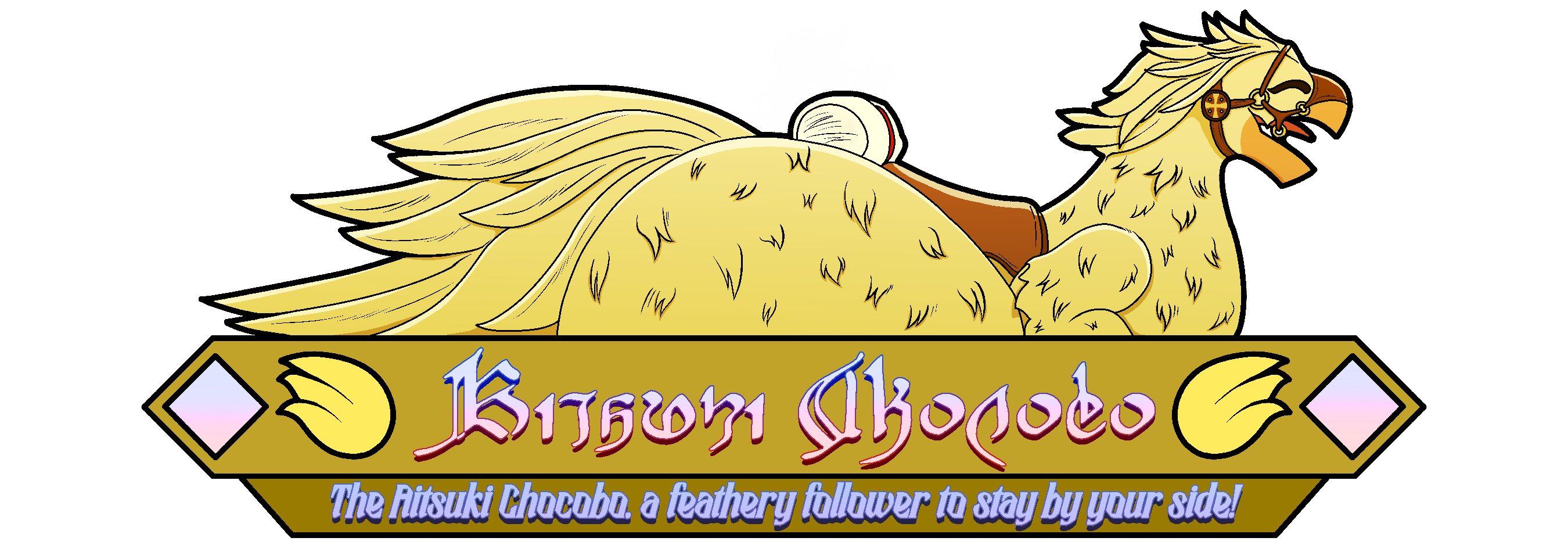 Aitsuki Chocobo