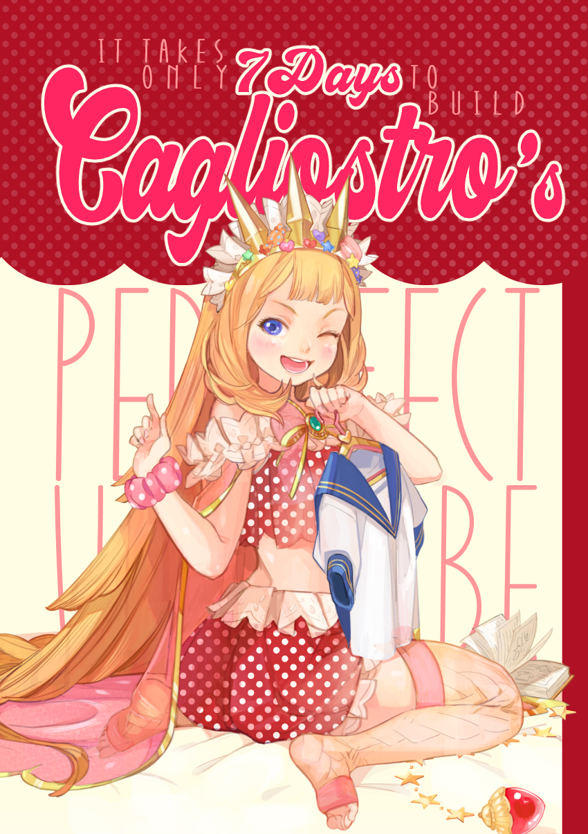 Cover image for <Digital ver> It Takes Only 7 Days To Build Cagliostro's PERFECT WARDROBE