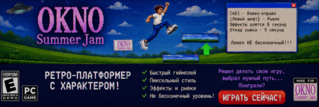 RoadJump