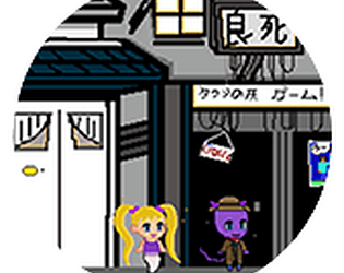 17_Town of Ash game screenshot