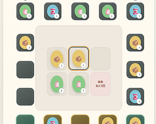 MergeRecycle [Free] [Puzzle]