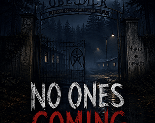 No Ones Coming [Free] [Visual Novel] [Windows]