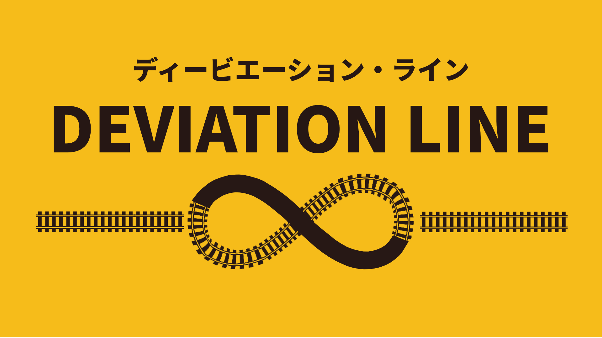 Deviation Line