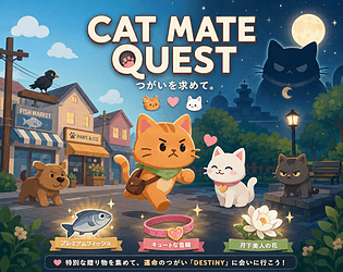 CAT MATE QUEST game screenshot
