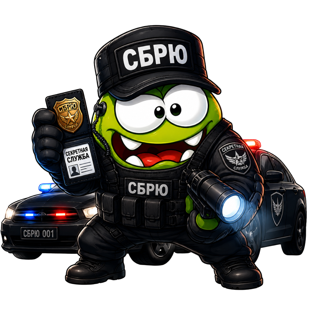 Сотрудник СБР Юсян