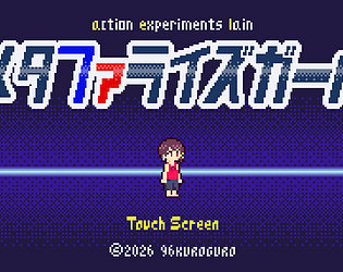 MetaphorizeGirl 体験版 [Free] [Action] [Android]