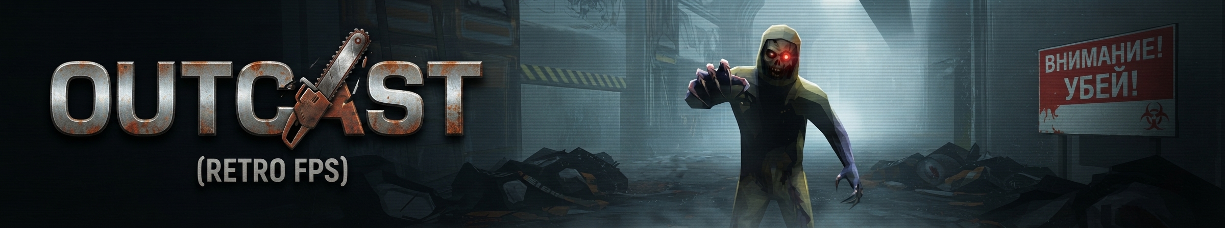 Outcast (Retro FPS)