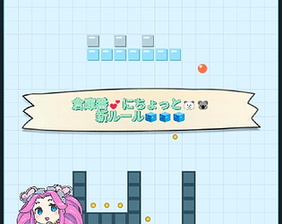 Ice Cubes game screenshot