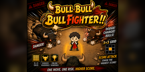 Cover image for BULL BULL BULLFIGHTER!!
