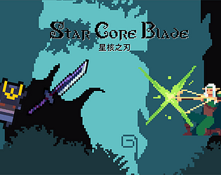 星核之刃 [Free] [Platformer]