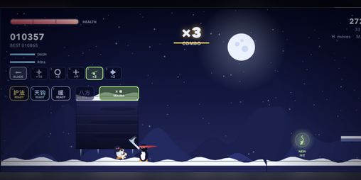 Cover image for Penguin ninja