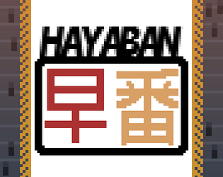 Hayaban [Free] [Puzzle]