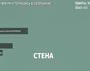 WallLooker [Free] [Simulation] [Windows]