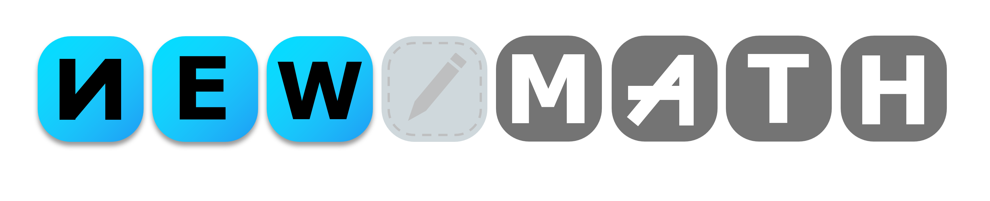 NewMath