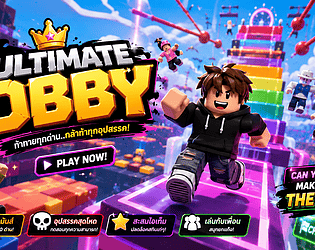 doggame obby [Free] [Windows]