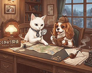 paw pad    にくきゅう探偵シロ＆ソラ [Free] [Visual Novel]