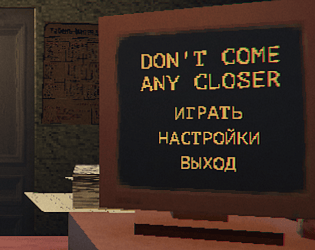 Don't come any closer [Free] [Simulation] [Windows]