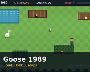 Goose 1989 [Free] [Action]