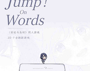 Jump! On Words [Free] [Platformer] [Windows]